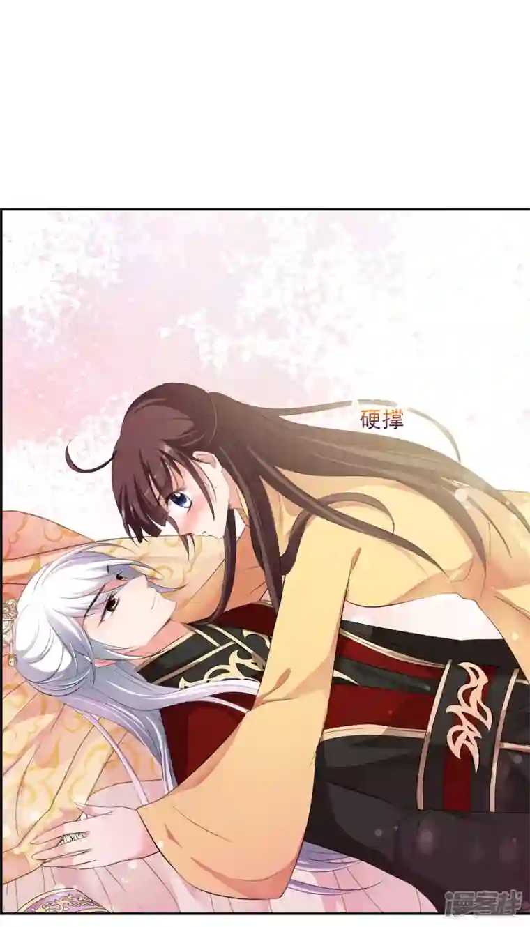 妃夕妍雪第2季第28话 有惊无险3