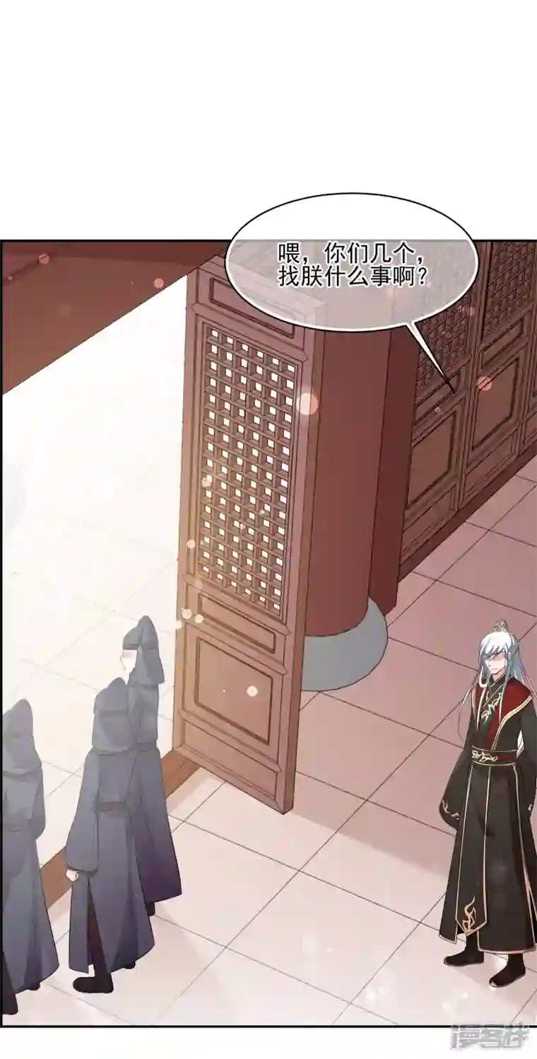 妃夕妍雪第2季第28话 有惊无险3