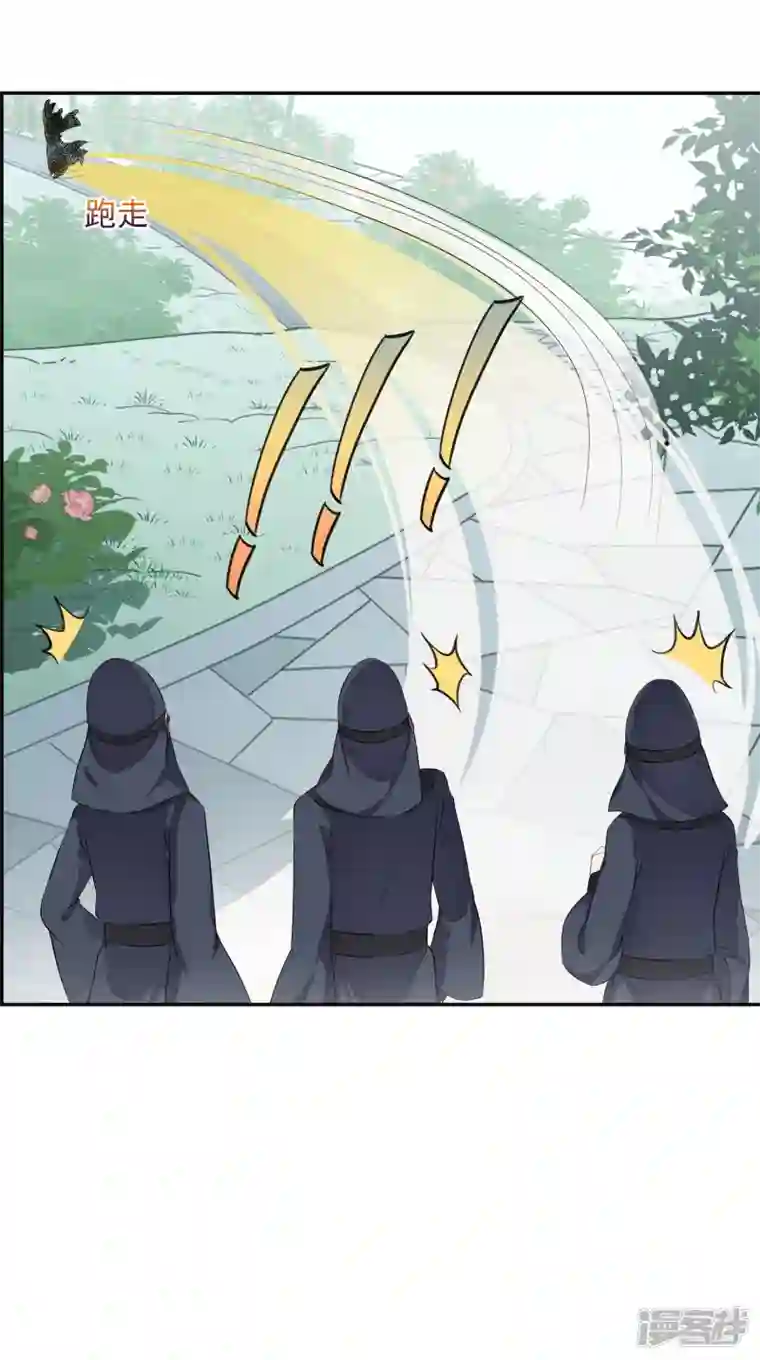 妃夕妍雪第2季第28话 有惊无险3