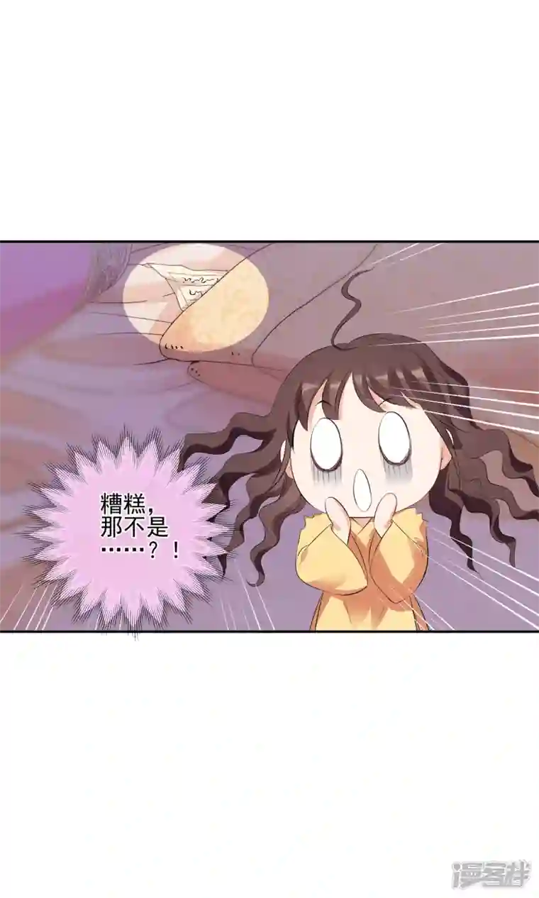 妃夕妍雪第2季第28话 有惊无险3