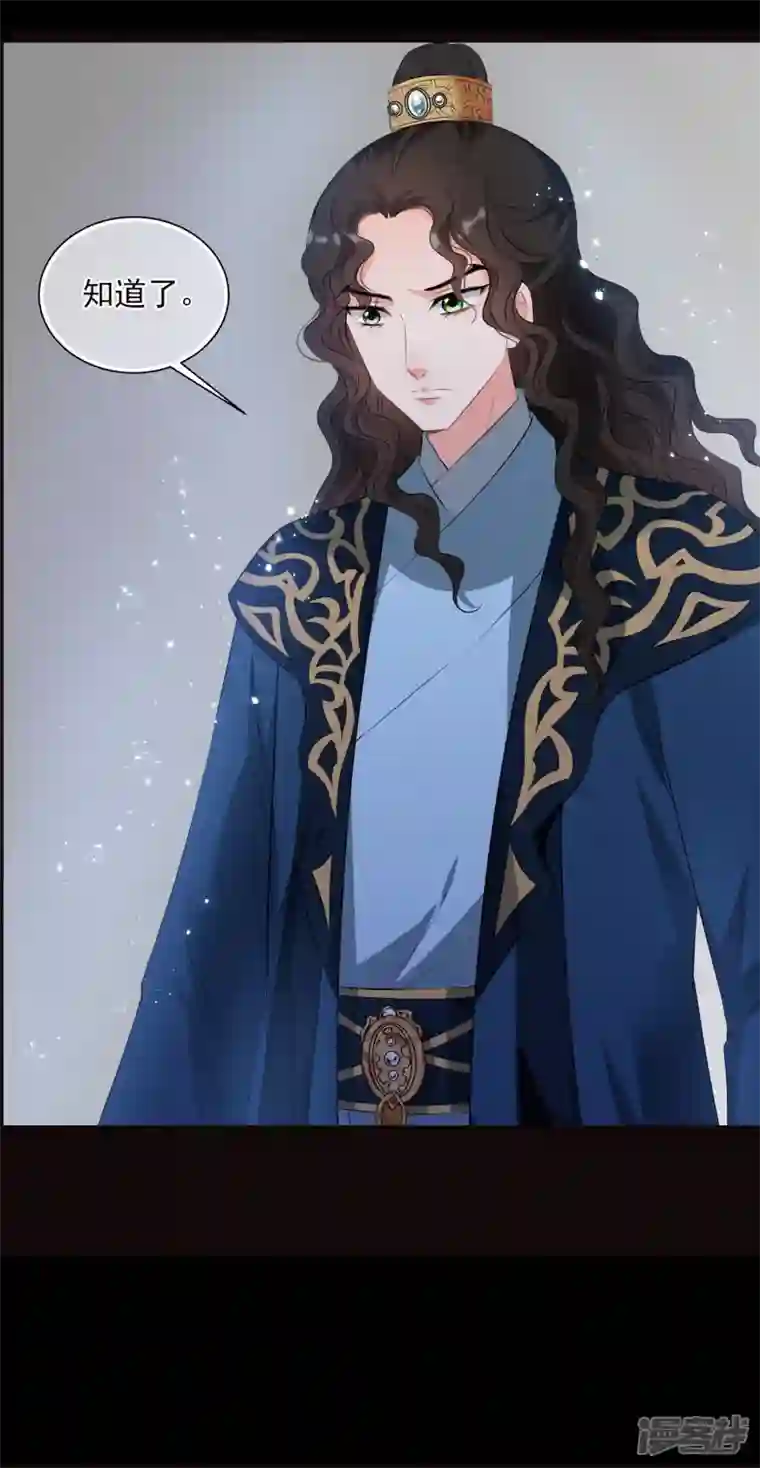 妃夕妍雪第2季第29话 有惊无险4