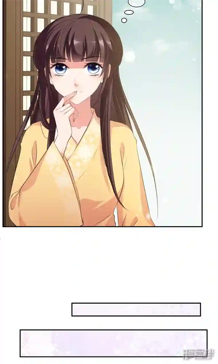 妃夕妍雪第2季第29话 有惊无险4