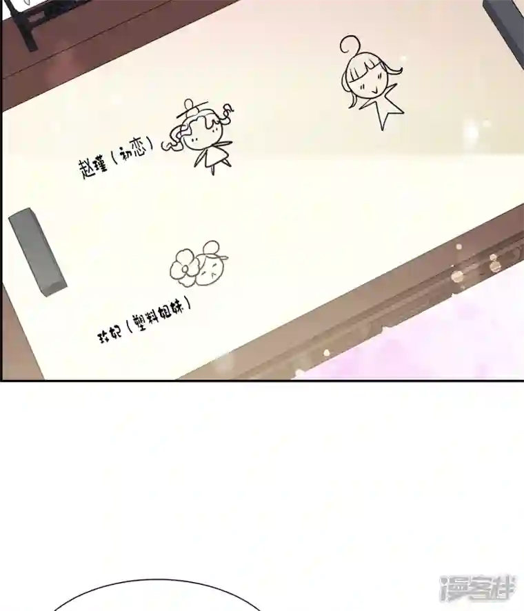 妃夕妍雪第2季第29话 有惊无险4