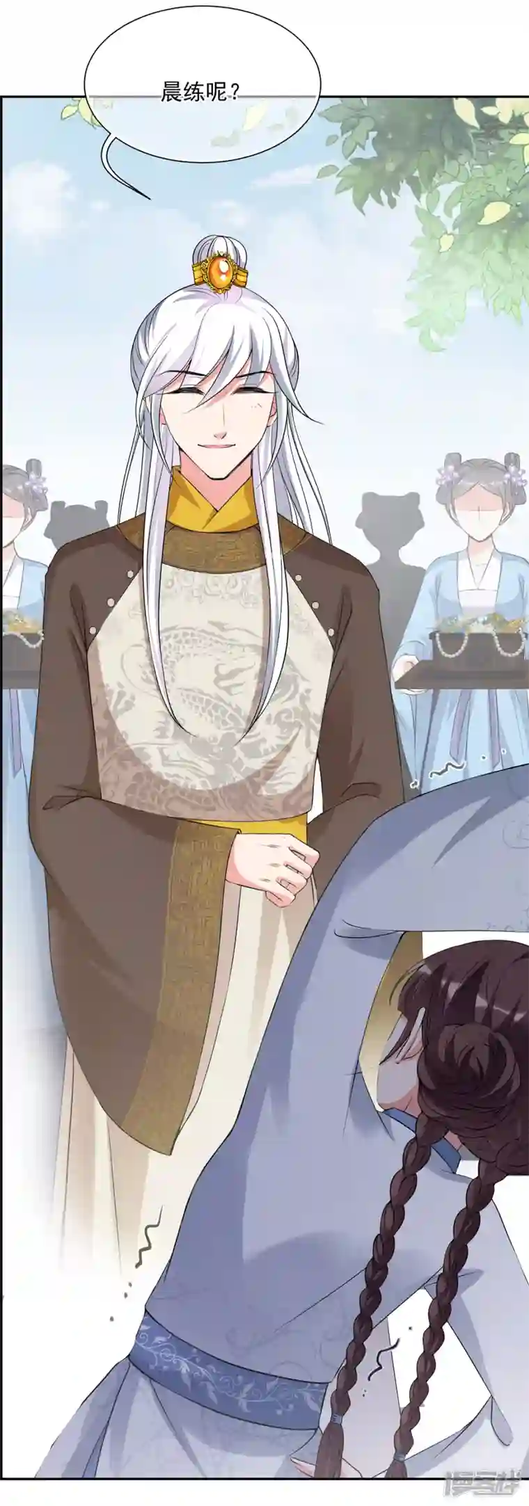 妃夕妍雪第2季第30话 被盯上的贺落落1