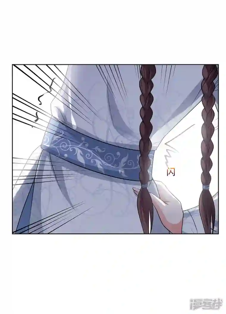 妃夕妍雪第2季第30话 被盯上的贺落落1