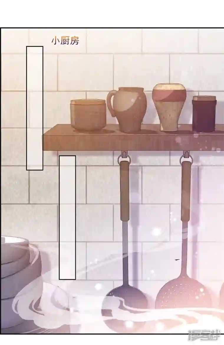 妃夕妍雪第2季第30话 被盯上的贺落落1