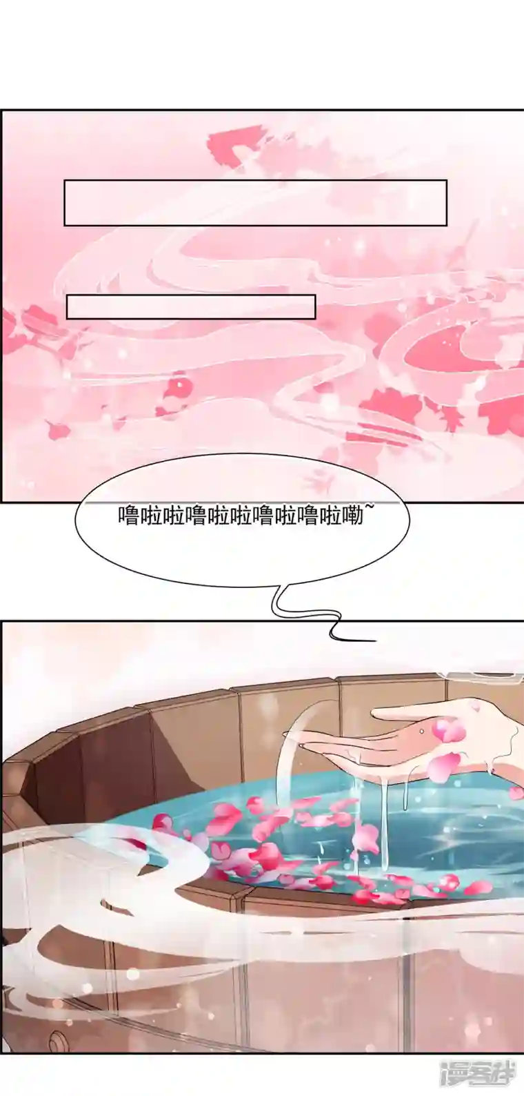 妃夕妍雪第2季第30话 被盯上的贺落落1