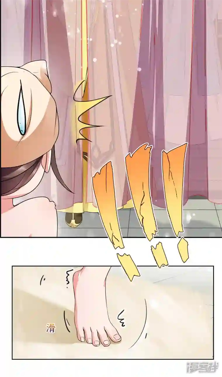 妃夕妍雪第2季第30话 被盯上的贺落落1