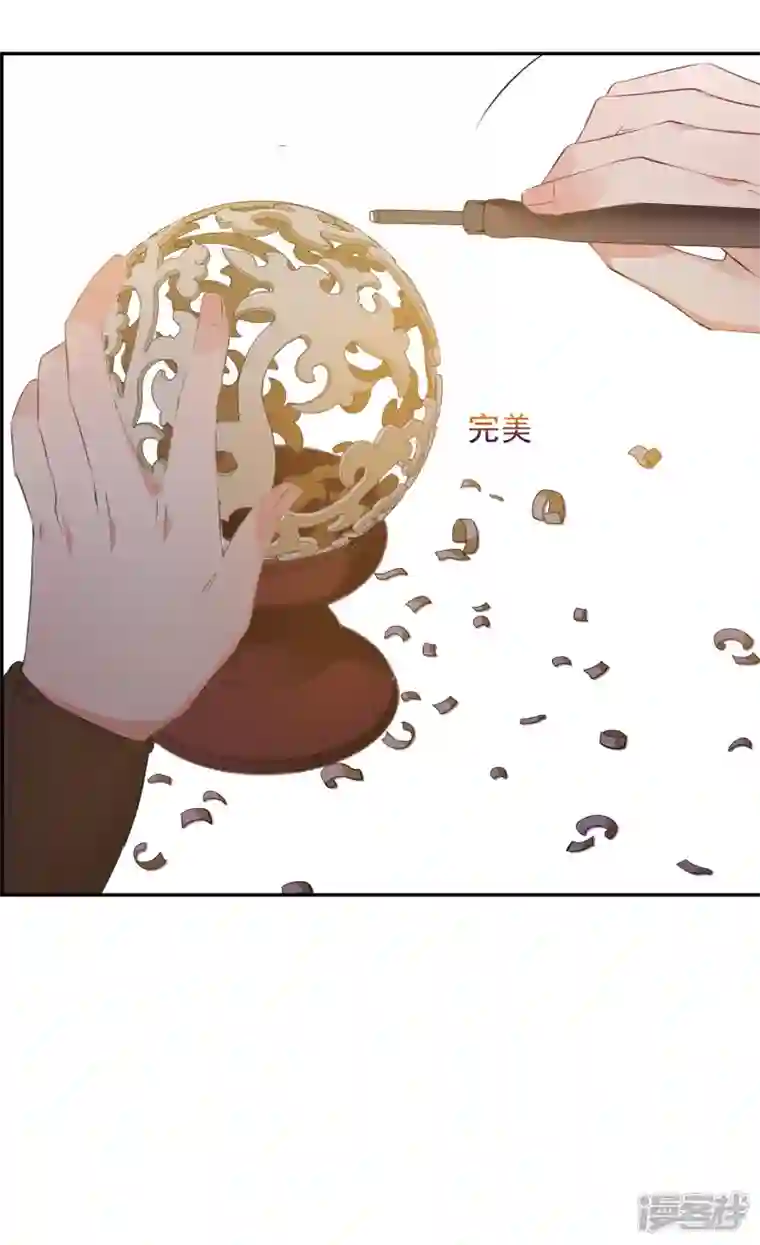 妃夕妍雪第2季第30话 被盯上的贺落落1