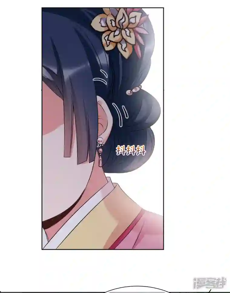 妃夕妍雪第2季第31话 被盯上的贺落落2