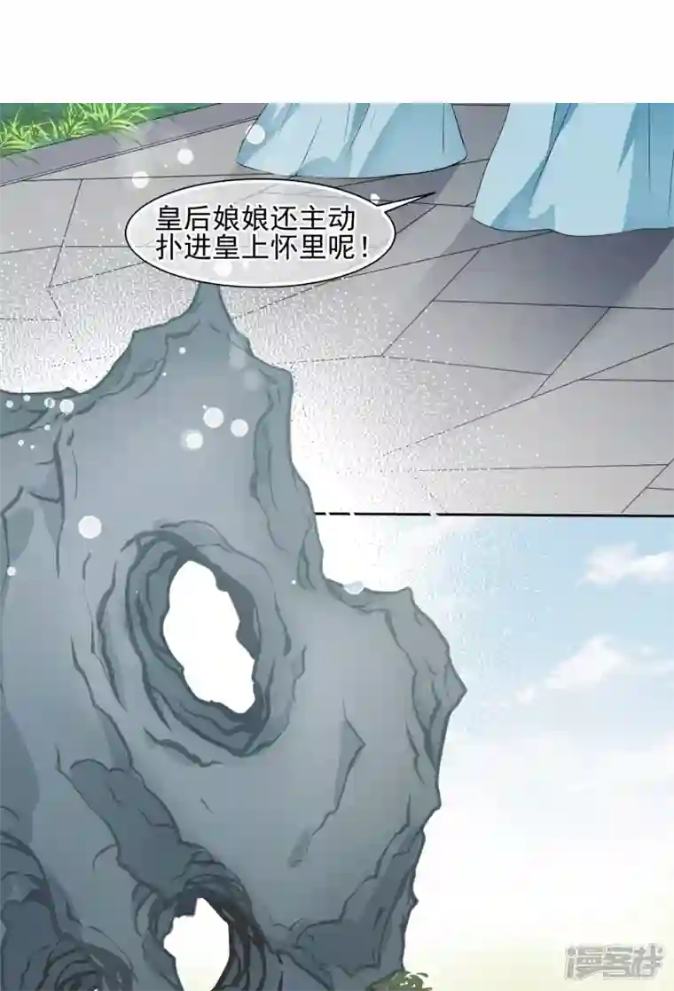 妃夕妍雪第2季第31话 被盯上的贺落落2