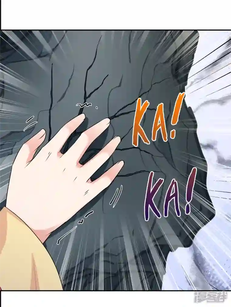 妃夕妍雪第2季第31话 被盯上的贺落落2