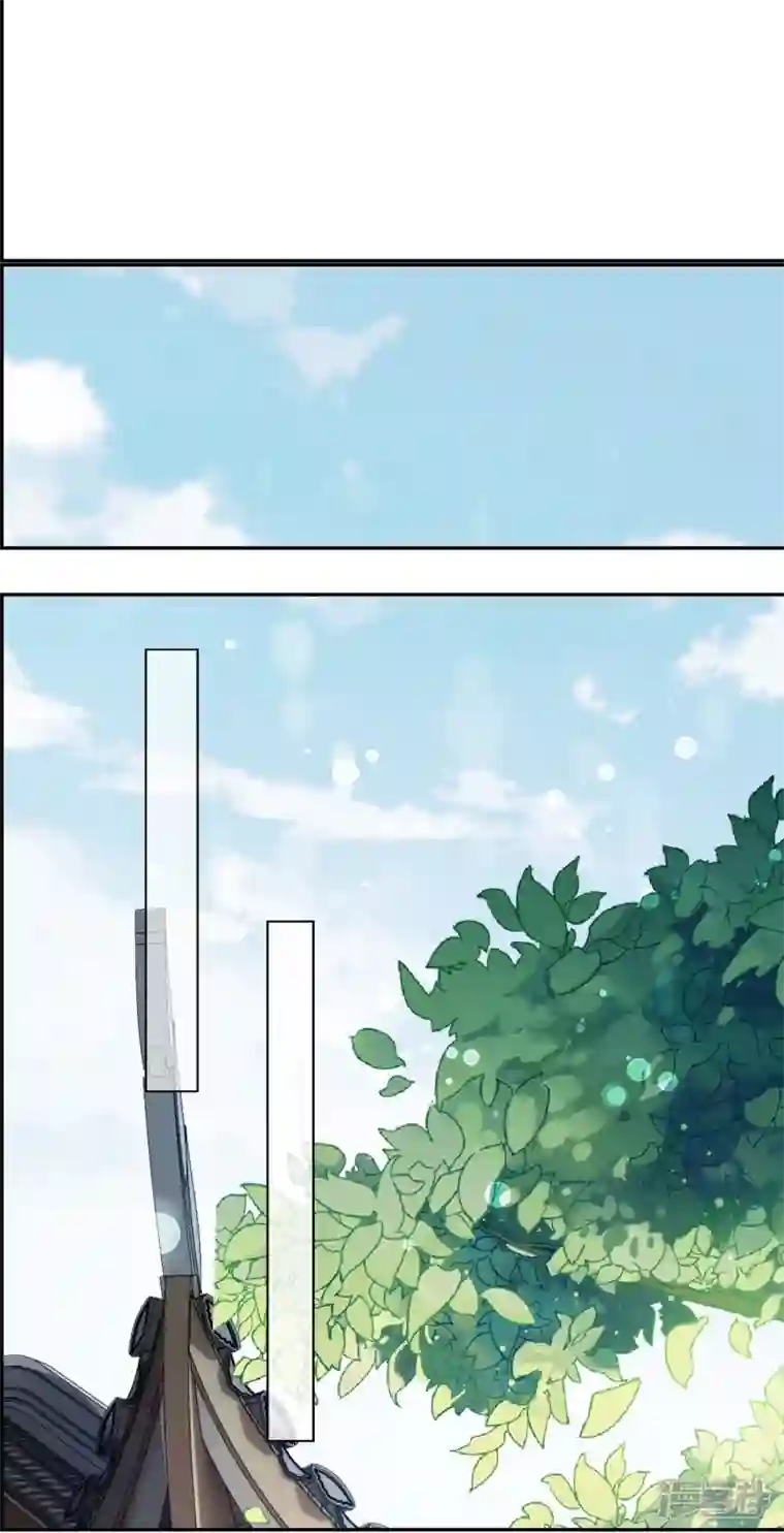 妃夕妍雪第2季第31话 被盯上的贺落落2