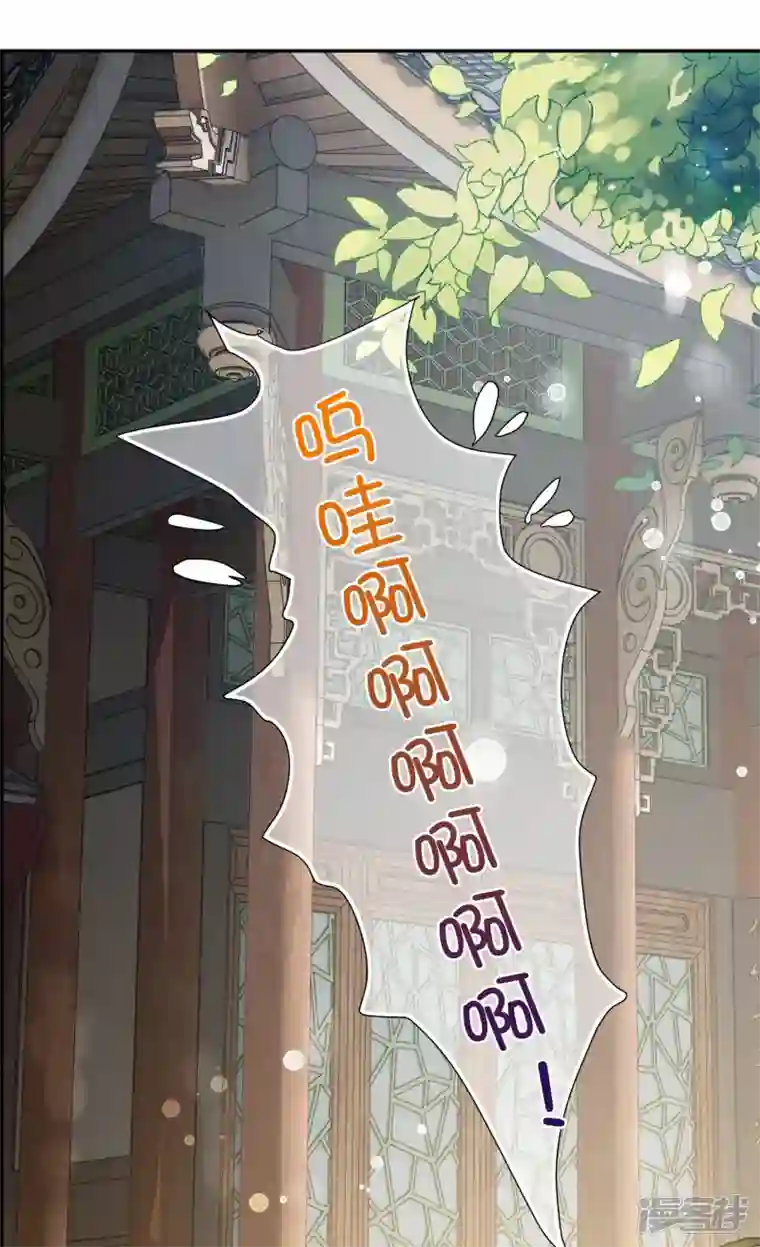 妃夕妍雪第2季第31话 被盯上的贺落落2