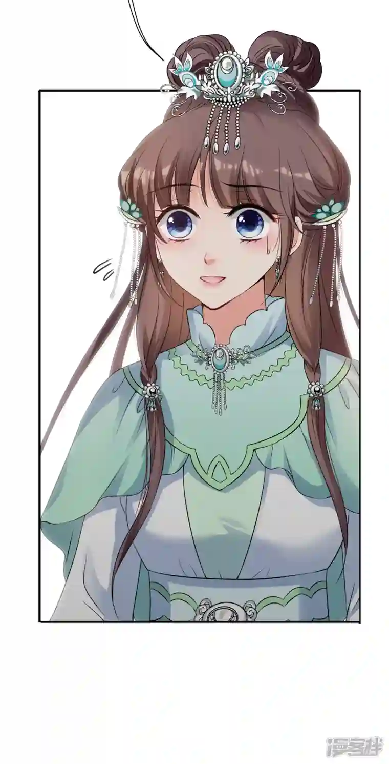 妃夕妍雪第2季第32话 被盯上的贺落落3