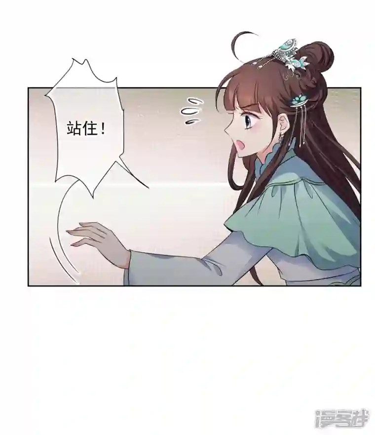 妃夕妍雪第2季第32话 被盯上的贺落落3