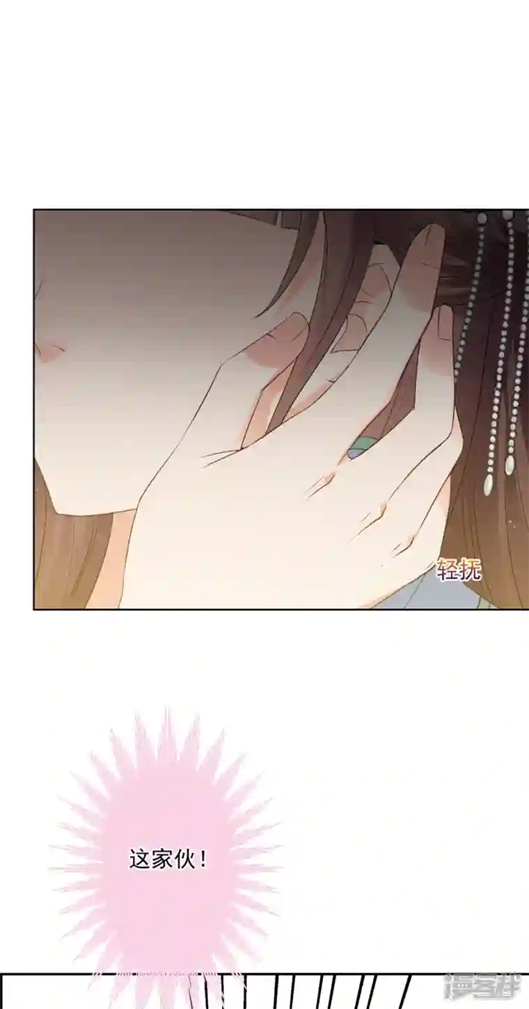 妃夕妍雪第2季第32话 被盯上的贺落落3