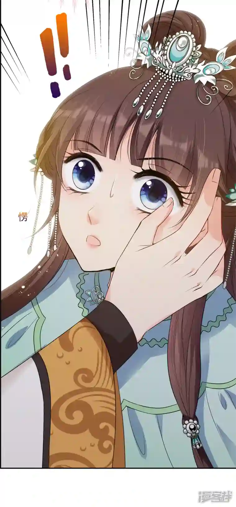 妃夕妍雪第2季第32话 被盯上的贺落落3