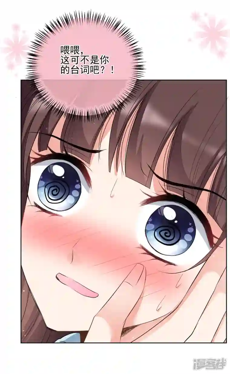 妃夕妍雪第2季第32话 被盯上的贺落落3