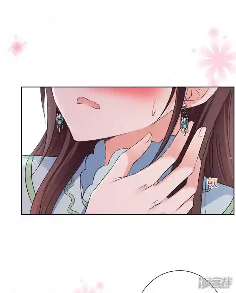 妃夕妍雪第2季第32话 被盯上的贺落落3