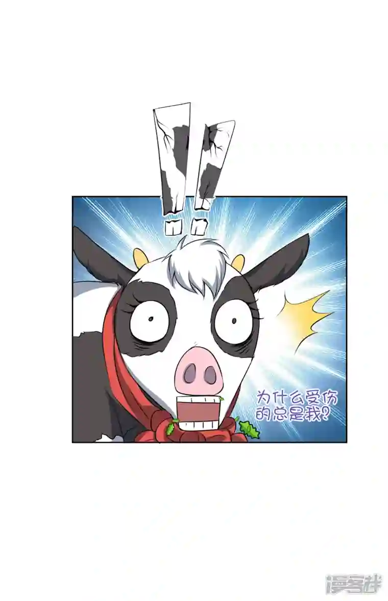 妃夕妍雪第2季第32话 被盯上的贺落落3