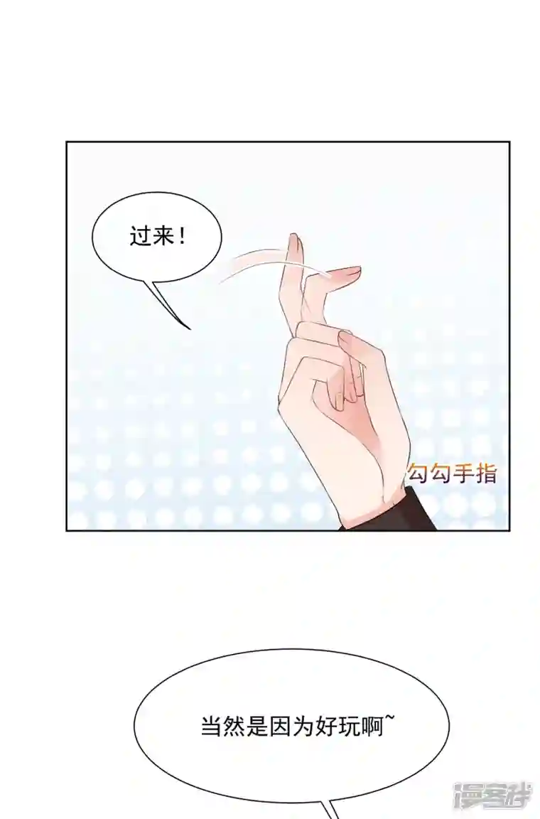 妃夕妍雪第2季第32话 被盯上的贺落落3