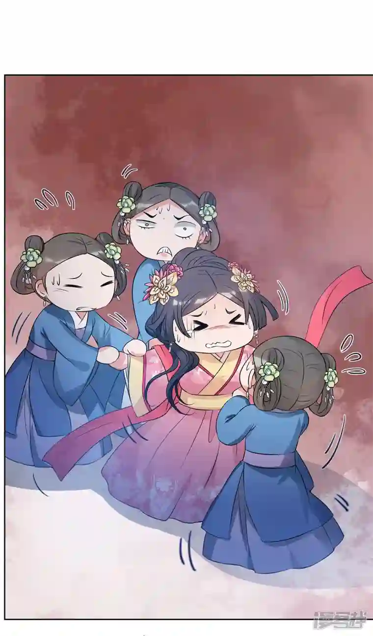 妃夕妍雪第2季第32话 被盯上的贺落落3