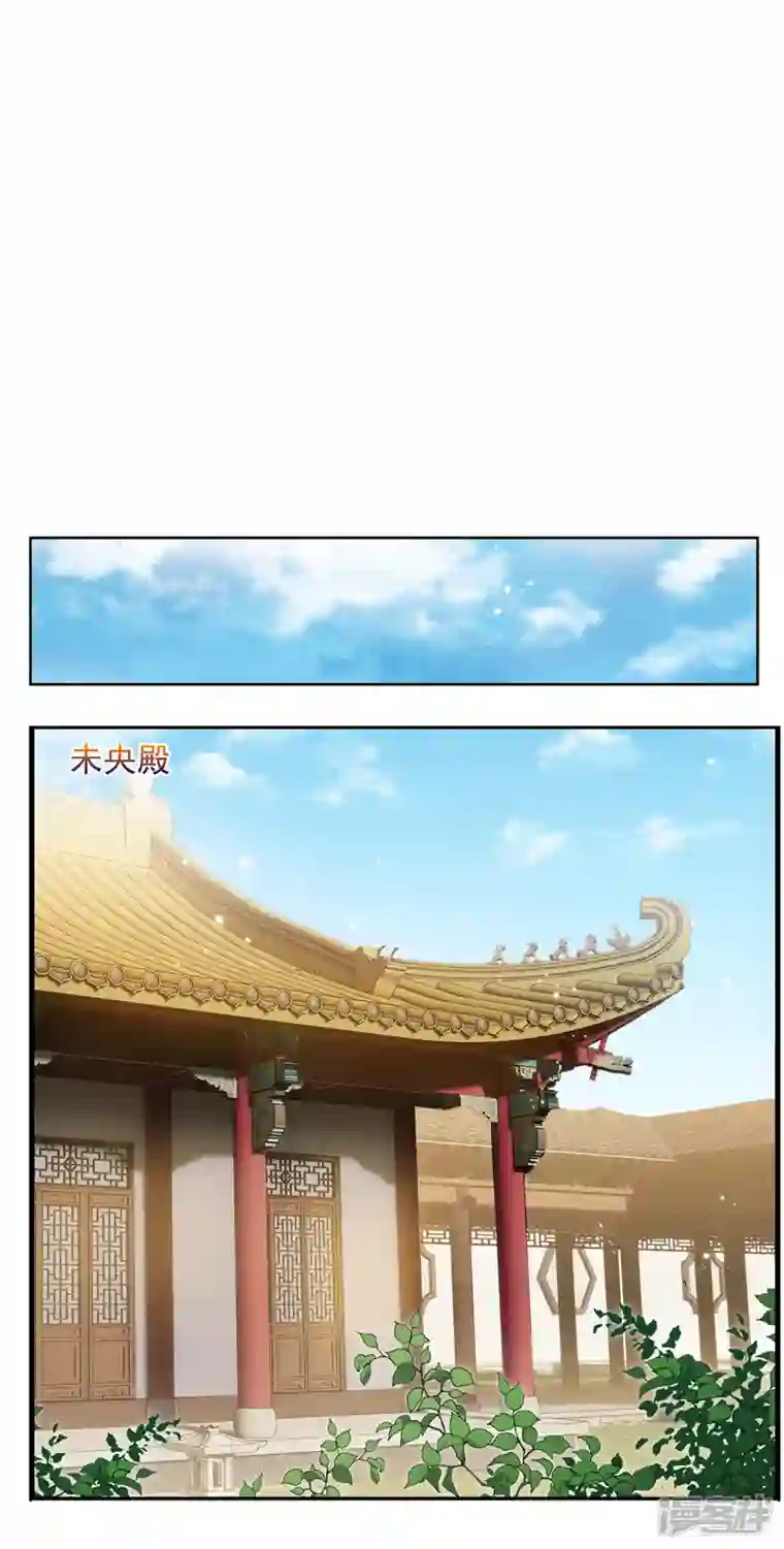 妃夕妍雪第2季第32话 被盯上的贺落落3