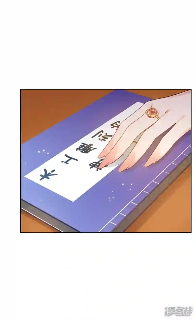 妃夕妍雪第2季第33话 见招拆招1