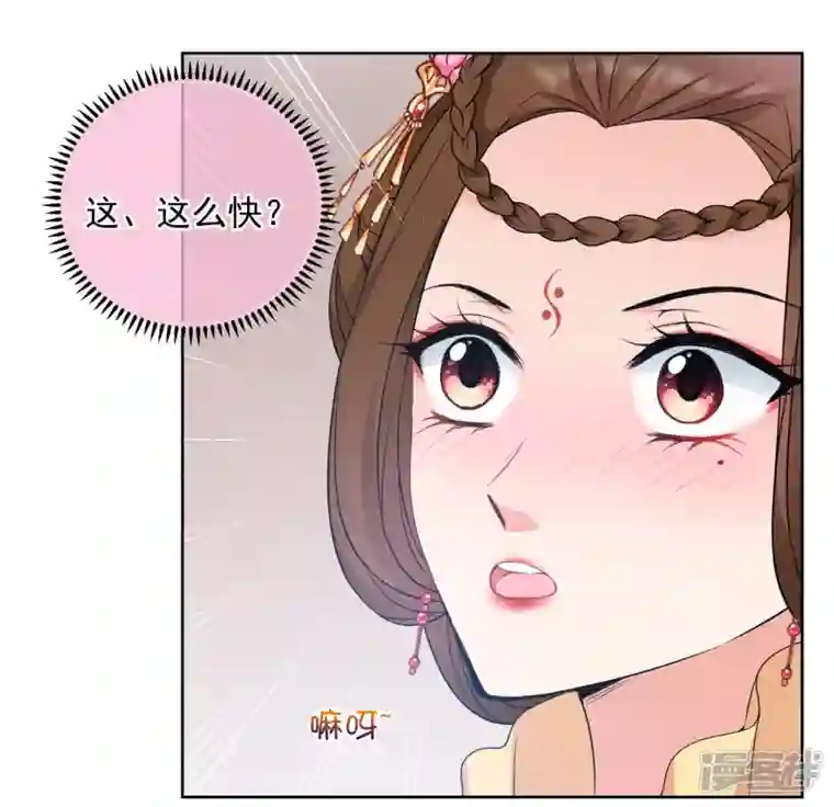 妃夕妍雪第2季第33话 见招拆招1