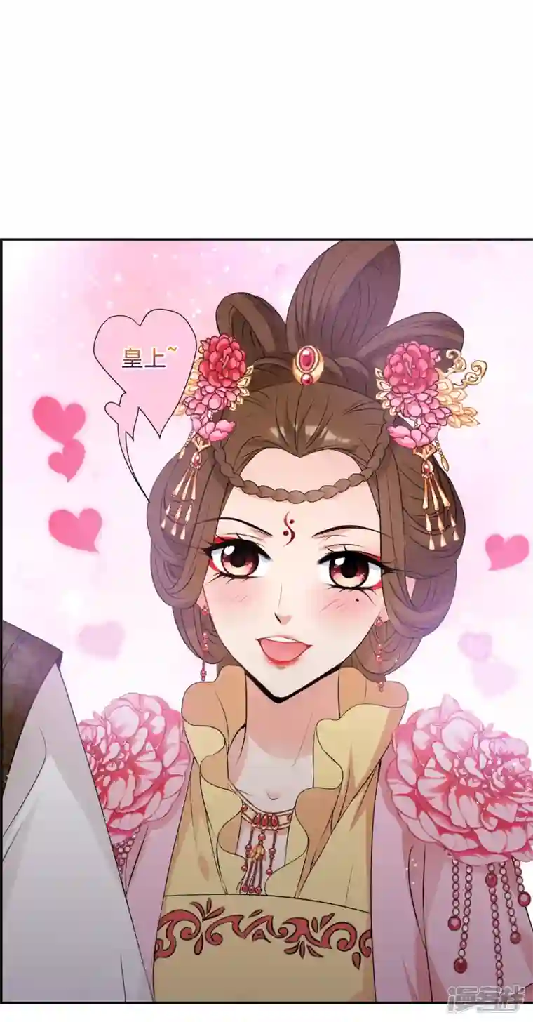 妃夕妍雪第2季第33话 见招拆招1