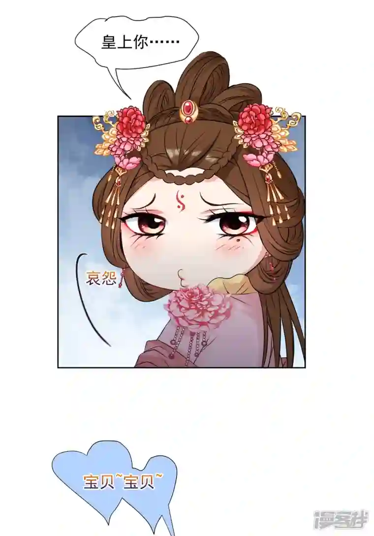 妃夕妍雪第2季第33话 见招拆招1