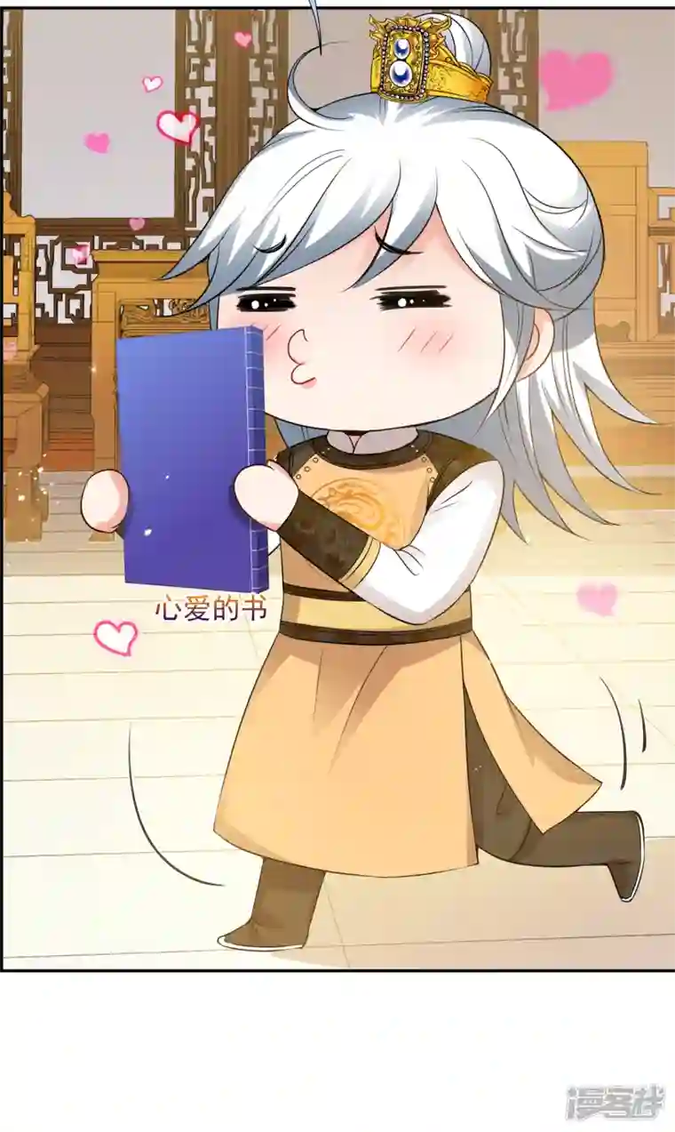 妃夕妍雪第2季第33话 见招拆招1