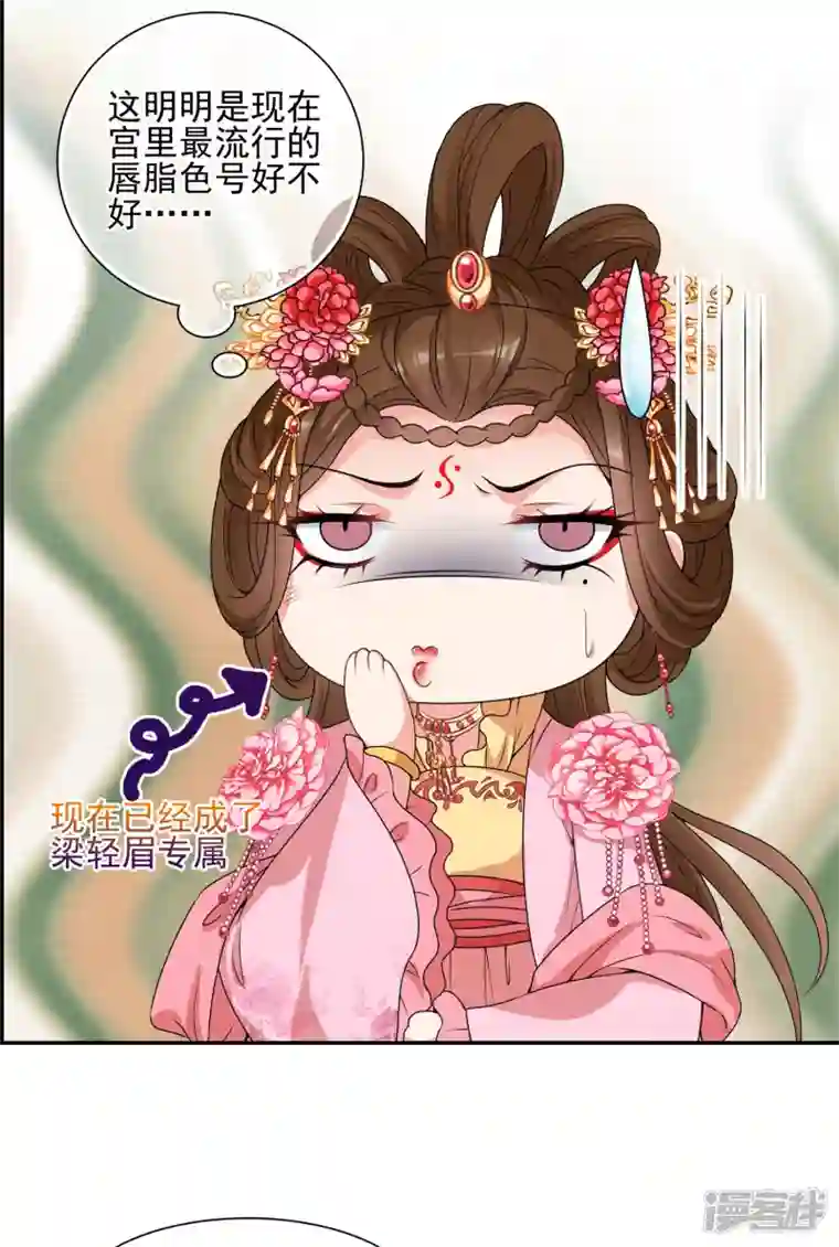 妃夕妍雪第2季第33话 见招拆招1