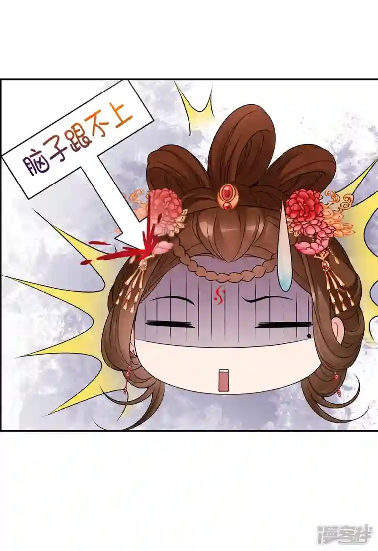 妃夕妍雪第2季第33话 见招拆招1