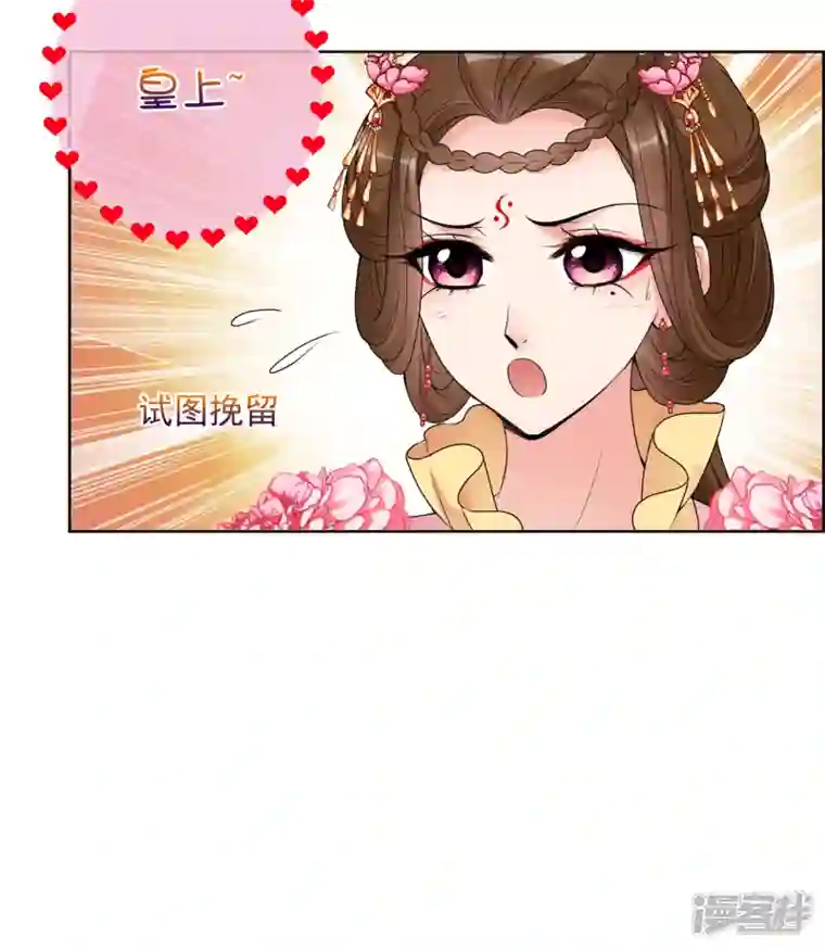 妃夕妍雪第2季第33话 见招拆招1