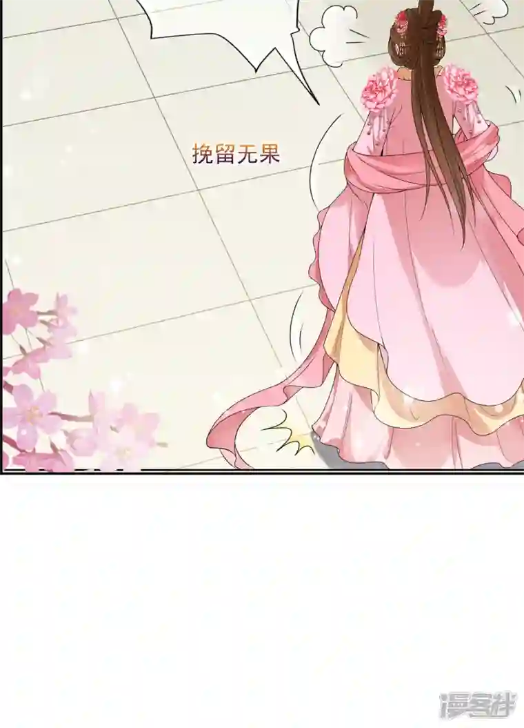 妃夕妍雪第2季第33话 见招拆招1