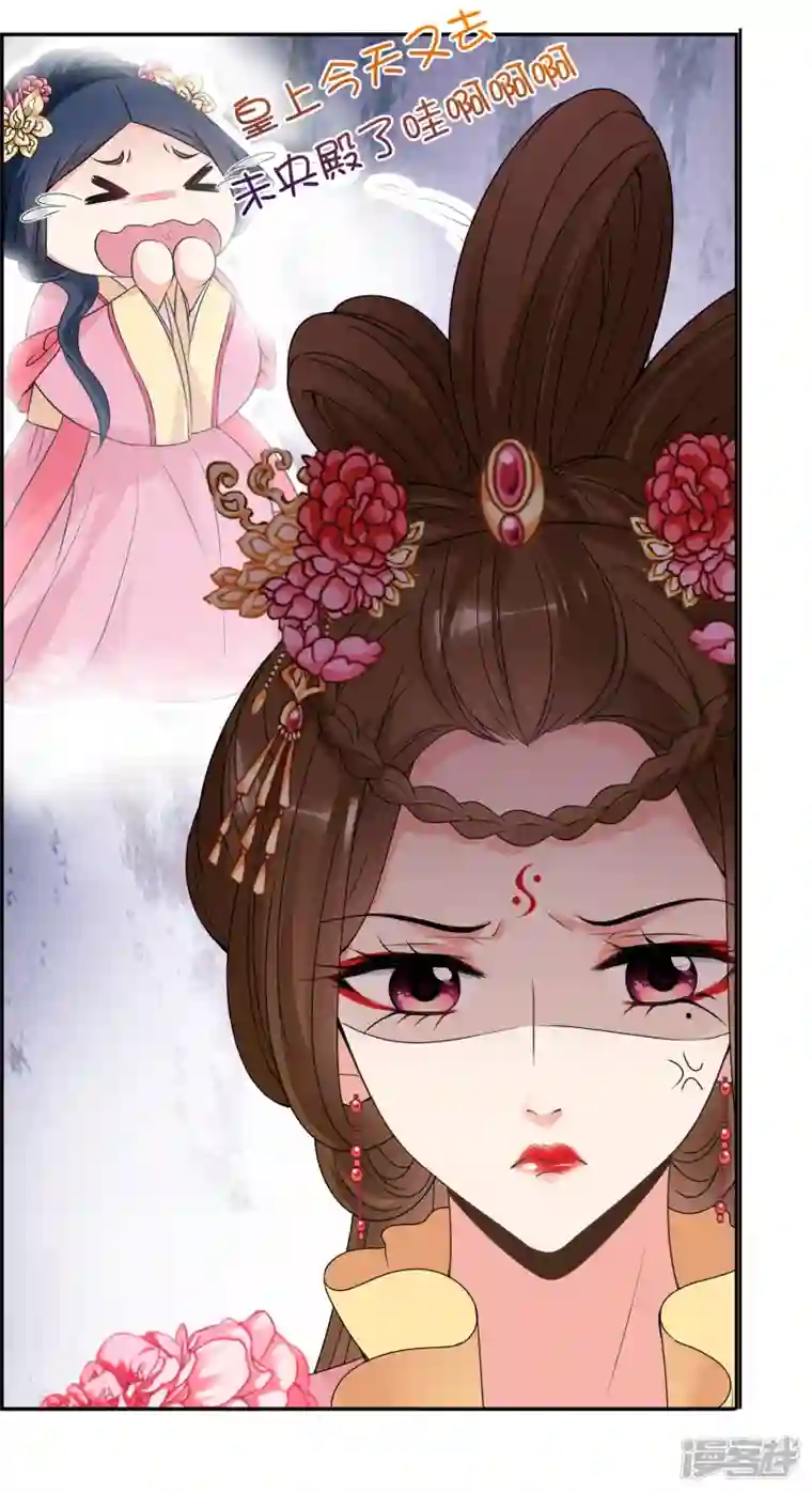 妃夕妍雪第2季第33话 见招拆招1