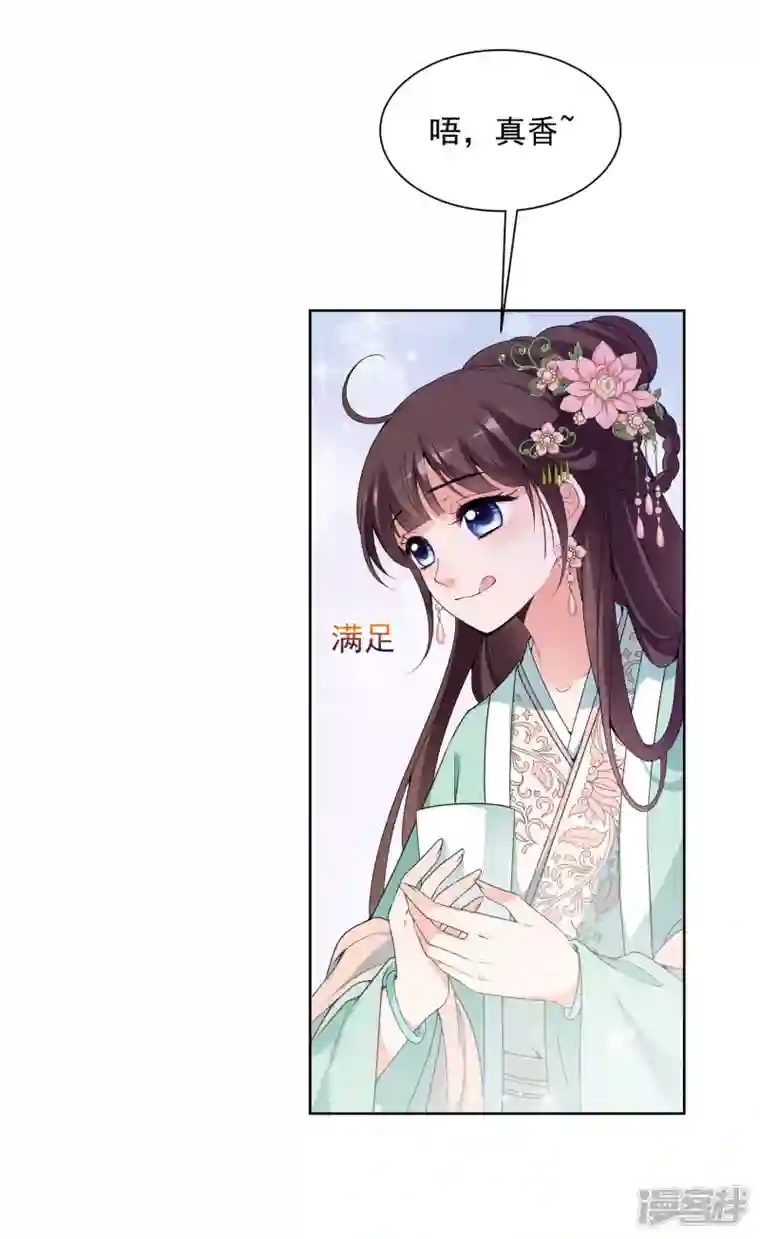 妃夕妍雪第2季第33话 见招拆招1