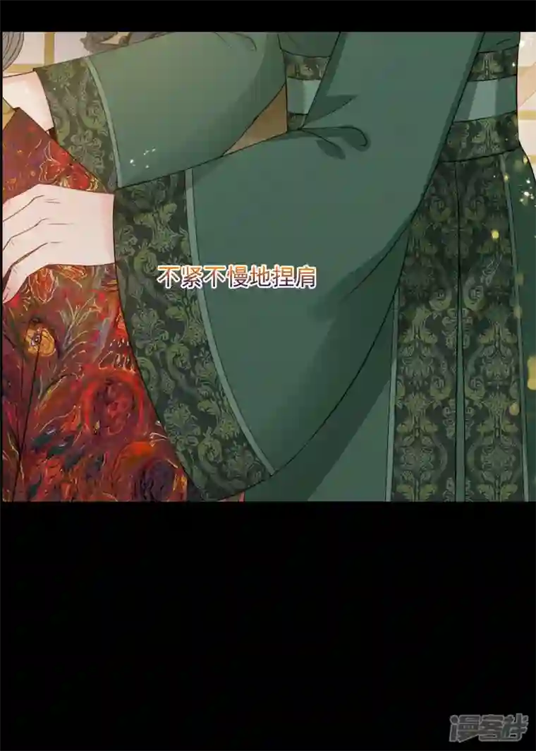 妃夕妍雪第2季第33话 见招拆招1