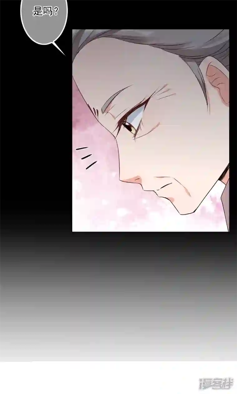 妃夕妍雪第2季第33话 见招拆招1