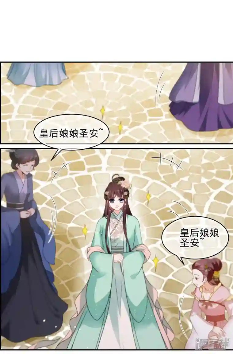 妃夕妍雪第2季第34话 见招拆招2