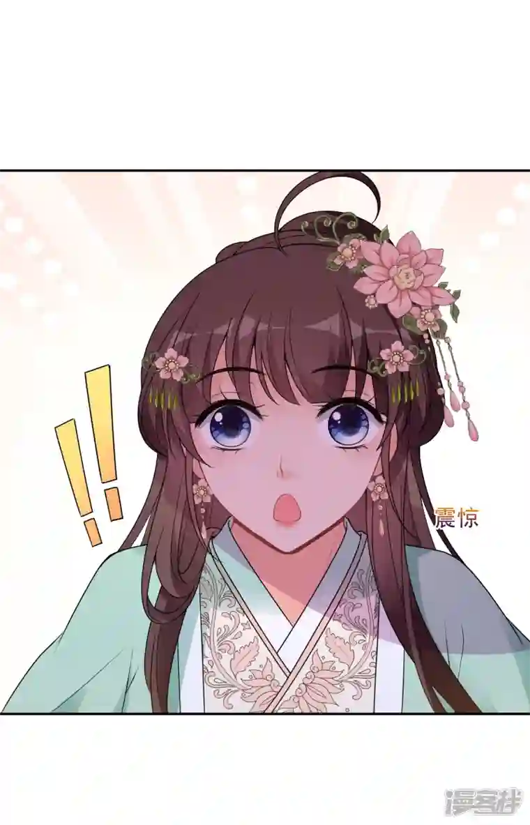 妃夕妍雪第2季第34话 见招拆招2