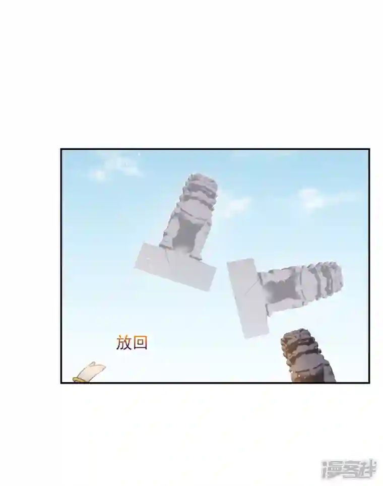 妃夕妍雪第2季第34话 见招拆招2