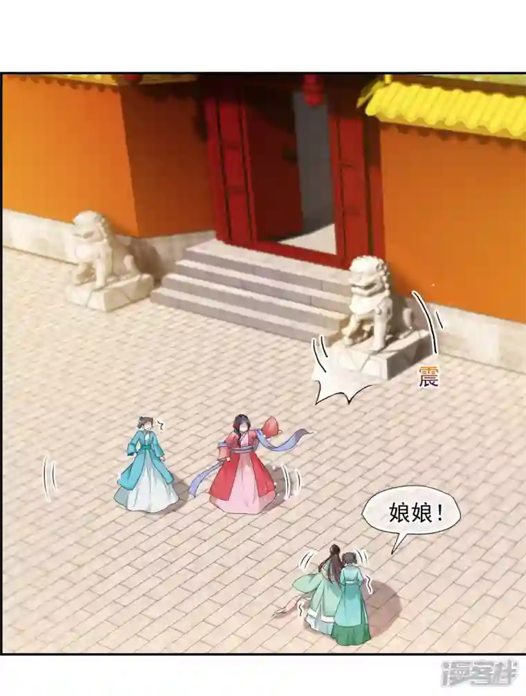 妃夕妍雪第2季第34话 见招拆招2