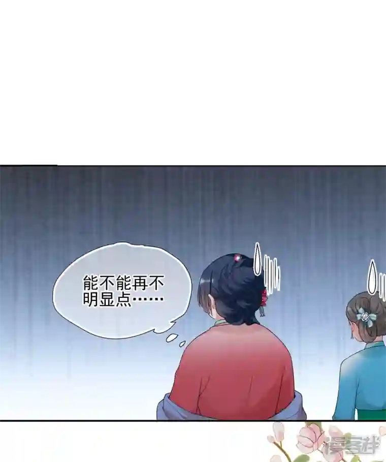 妃夕妍雪第2季第34话 见招拆招2