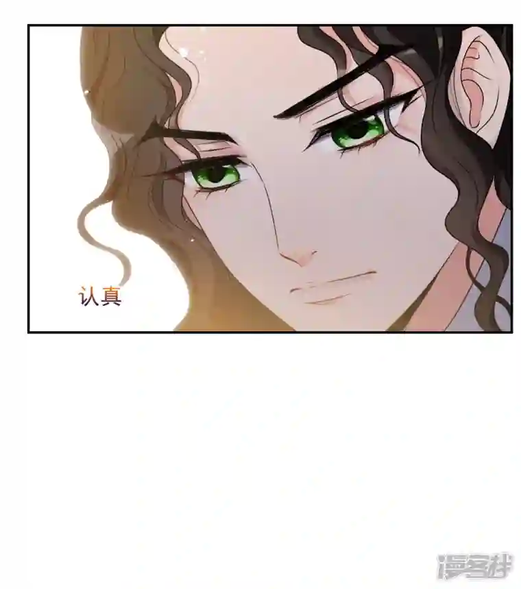 妃夕妍雪第2季第34话 见招拆招2