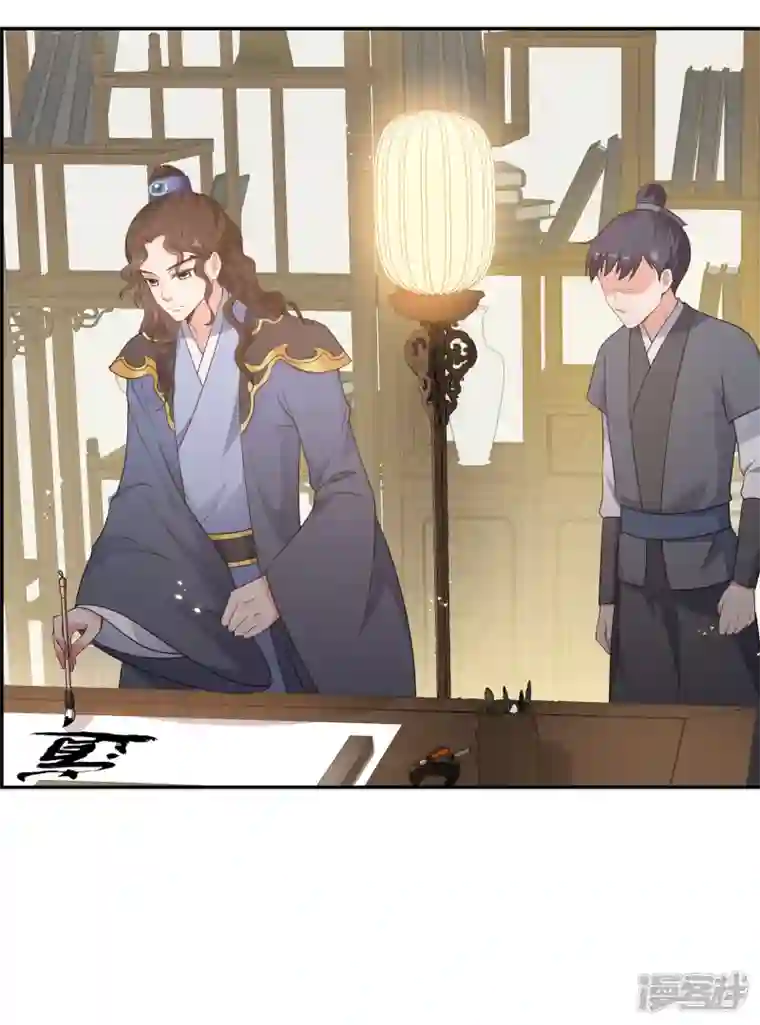 妃夕妍雪第2季第34话 见招拆招2