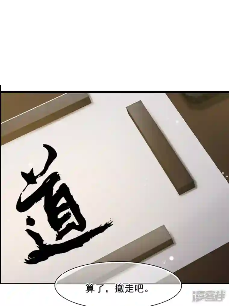 妃夕妍雪第2季第34话 见招拆招2