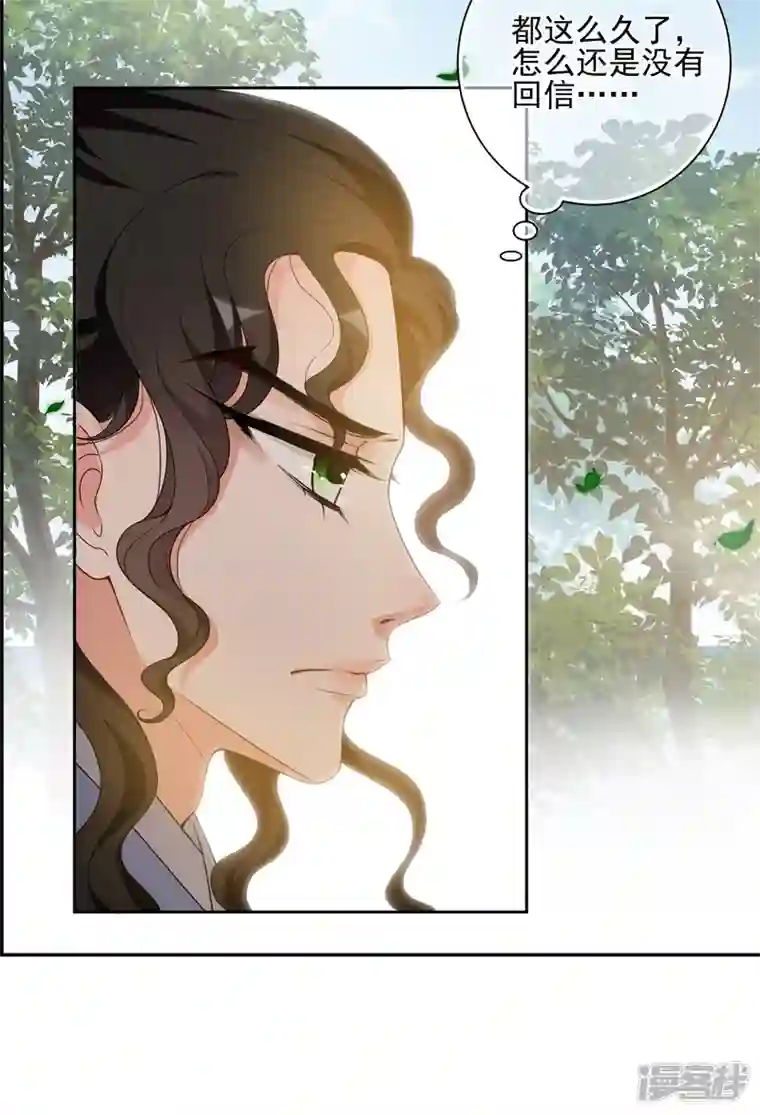 妃夕妍雪第2季第34话 见招拆招2